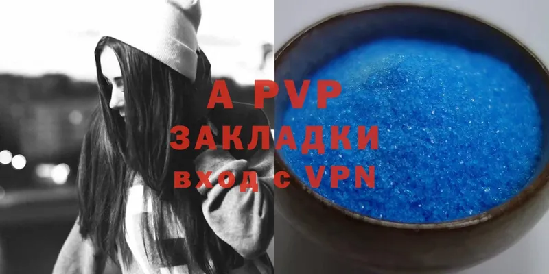 Alfa_PVP СК КРИС  Моздок 