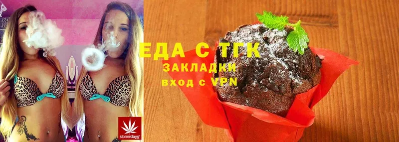 Canna-Cookies марихуана  Моздок 